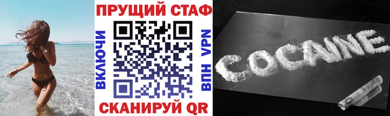 Где купить наркотики Белёв ГАШ 