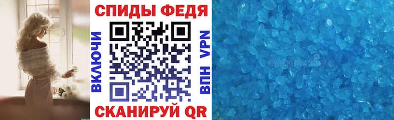 АМФ 98% магазин продажи Белёв