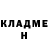 Первитин пудра Ion Talpa