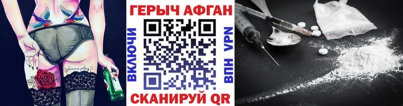 Героин VHQ Белёв