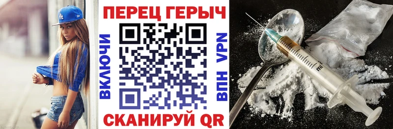 Героин гречка  кракен как зайти  Белёв 