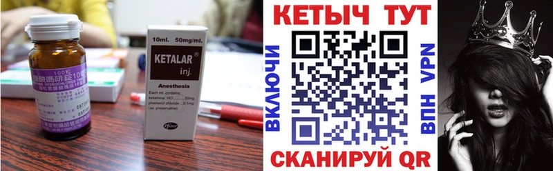 наркошоп  Белёв  Кетамин ketamine 