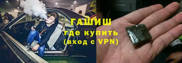 спайс Балахна
