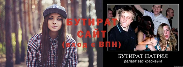 спайс Балахна