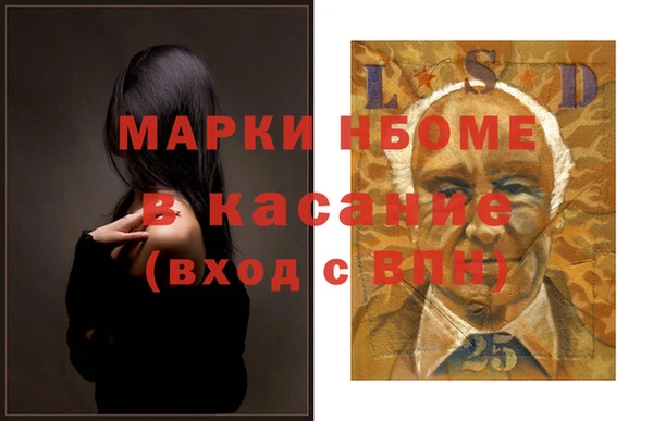 спайс Балахна