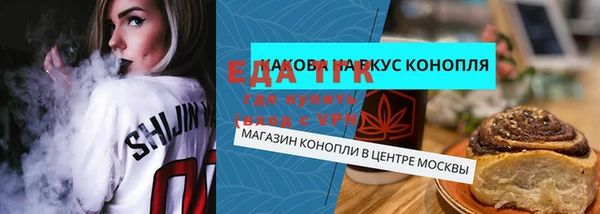меф Баксан