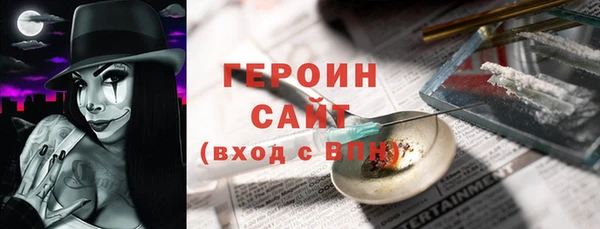 спайс Балахна