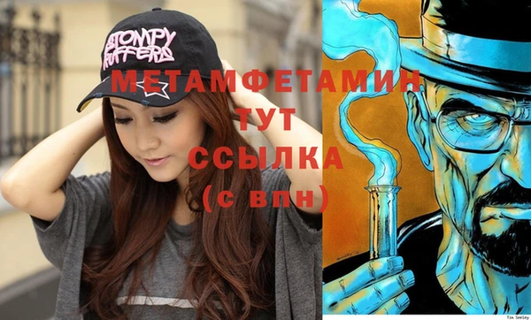 меф Баксан