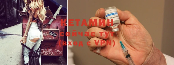 спайс Балахна