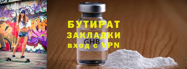 спайс Балахна