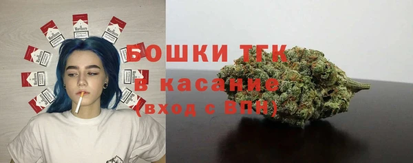 спайс Балахна