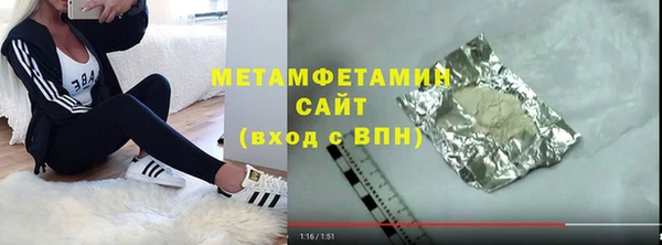 спайс Балахна