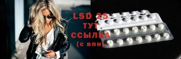 спайс Балахна