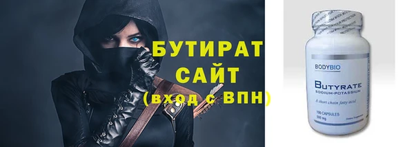 спайс Балахна