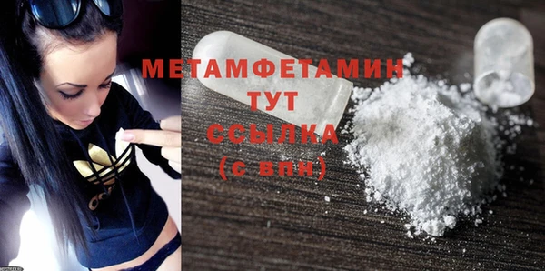 меф Баксан