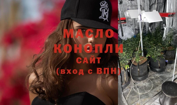 спайс Балахна