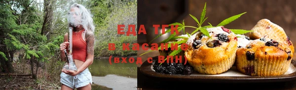 спайс Балахна