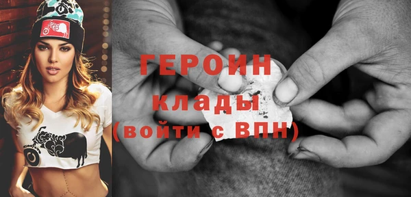 спайс Балахна