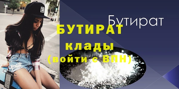 меф Баксан