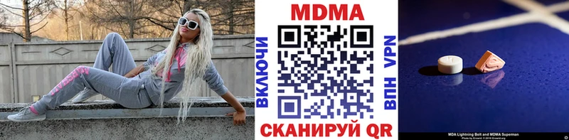 MDMA crystal  Белёв 