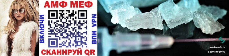 МЕТАМФЕТАМИН Methamphetamine  Белёв 