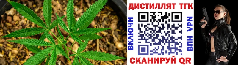 ТГК вейп с тгк что такое Белёв